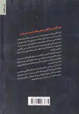 تمرین هایی برای پرورش ذهن آگاهی